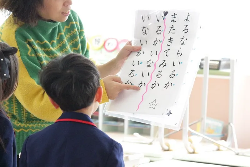 日本語であそぼう