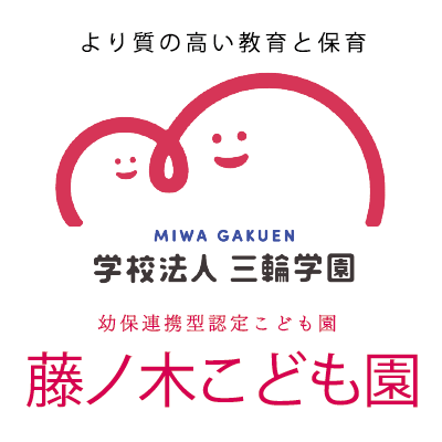 学ぶ心が拓く　最初の一歩